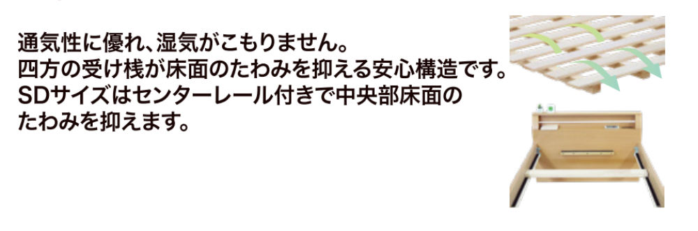 天音 すのこ.png